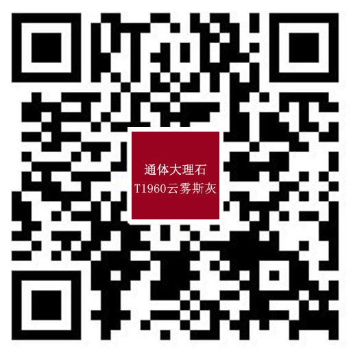 T1960云雾斯灰.jpg