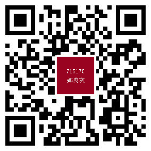 715170娜典灰（自由连纹）.jpg