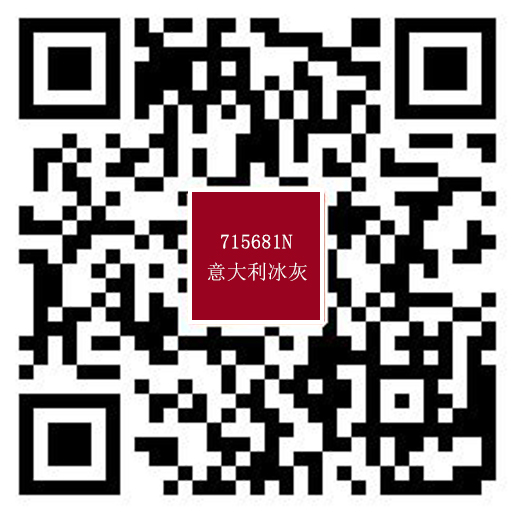 715681N意大利冰灰.jpg