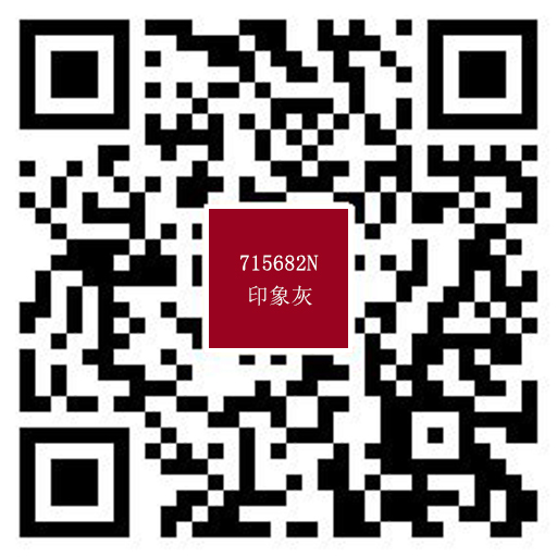 715682N印象浅灰.jpg