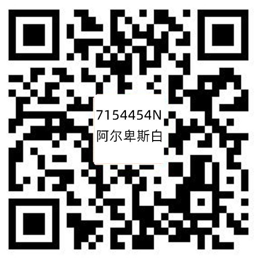 7154454N阿尔卑斯白.jpg